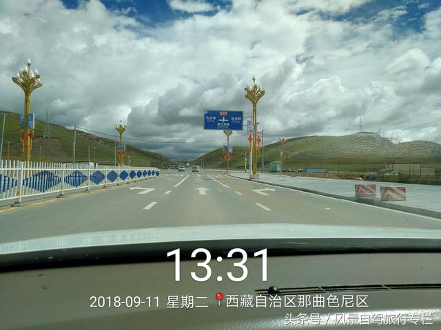 2018川藏北线G317自驾之旅（1）那曲—索县