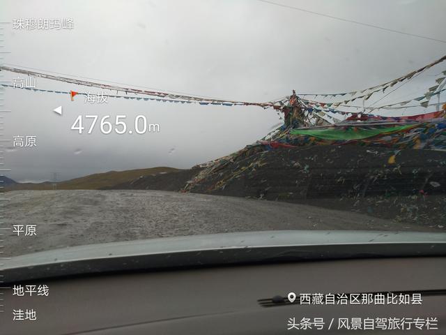 2018川藏北线G317自驾之旅（1）那曲—索县