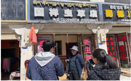 微信图片_20210507155651.png